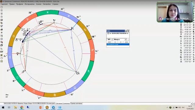Коридор затмений с 20.04 по 05.05, что от него ждать и как подготовиться? смотреть онлайн