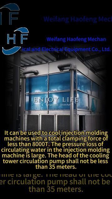 #coolingtower #gascooling #coolingequipment смотреть онлайн