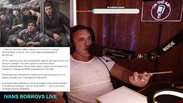 Стрим - Новости. Майские события. 08.05.2024 смотреть онлайн