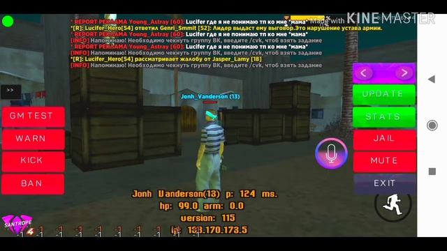 Afto+c Игрока John_Vanderson на проекте SantTope RP 04 смотреть онлайн