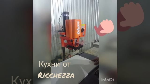 Сверлильно-присадочный станок Blum смотреть онлайн