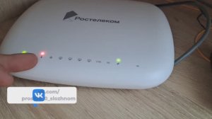 Лос горит или моргает красным нагляднфй пример