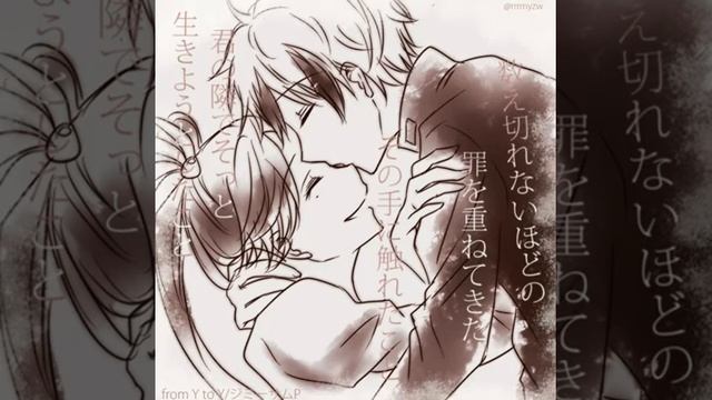 Servamp Хайд и Офелия