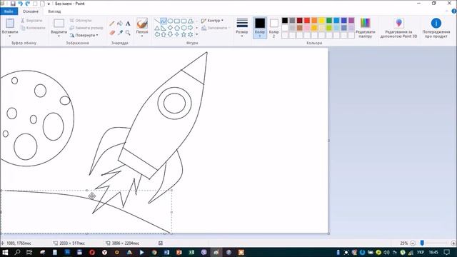 Як намалювати КОСМОС? смотреть онлайн