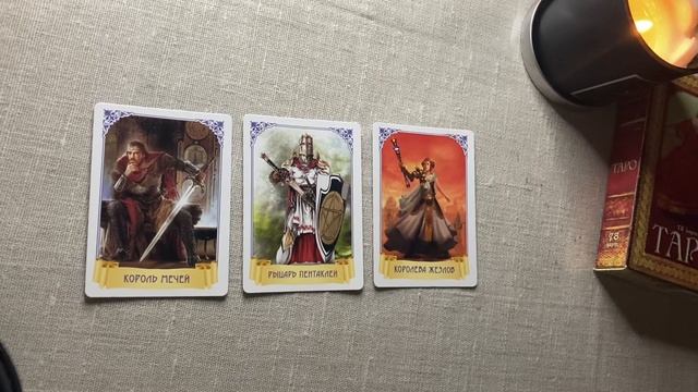 Карта дня🌍на 26апреля 2023года Все знаки #карта_дня_26апреля #evry_day_tarot_Fotina #kartadnya