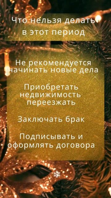 Что нельзя делать в период ретроградного Меркурия? смотреть онлайн