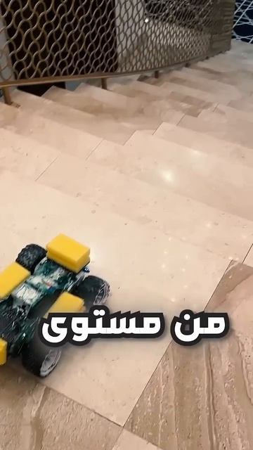 هل سيارة الريموت تتحمل المرتفعات ؟🔥 смотреть онлайн