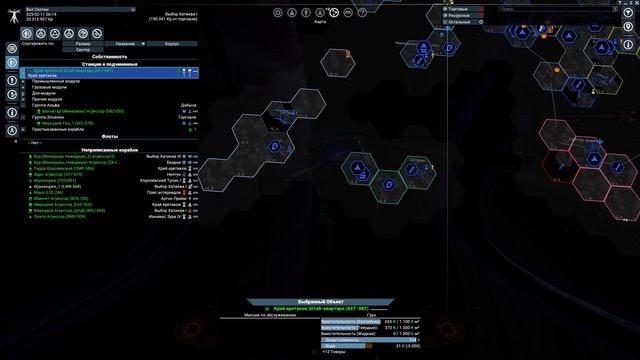 X4: FOUNDATIONS. Космические будни, наслаждаюсь игрой. смотреть онлайн