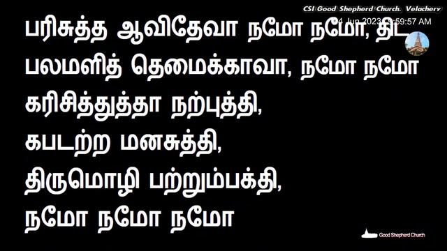 CSIGSV Live #June 2023 | Livestream | 04th - June - 23 - 8:30 am | Morning Tamil Service смотреть онлайн