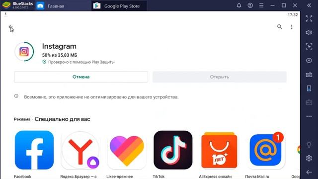 BlueStacks как пользоваться ( Обзор программы BlueStacks на ПК) смотреть онлайн