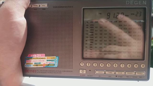 [Tropo] 91.20 Radio Vitebsk (BLR). Vitebsk/RTPS Jurjeva Gorka смотреть онлайн