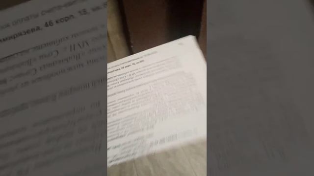 тимирязева 46 смотреть онлайн