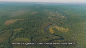 Рыбалка.Секретные реки Сахалина, что они скрывают?
