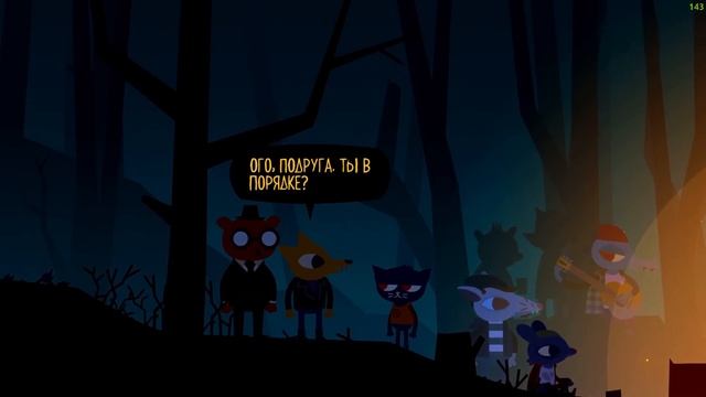 Лесная тусовка // Night in the Woods #5 смотреть онлайн