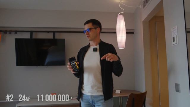 Стильные апартаменты с ремонтом | Инвестиции в недвижимость Сочи *Апартаменты Космос в Дагомысе* смотреть онлайн