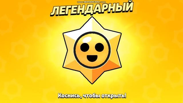 4 звёзды коснись стобы посмотреть скорее смотреть онлайн