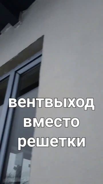 вентвыход вместо решетки приточный клапан кив125 / #вентиляция ИМВЕНТ КВАДРО смотреть онлайн