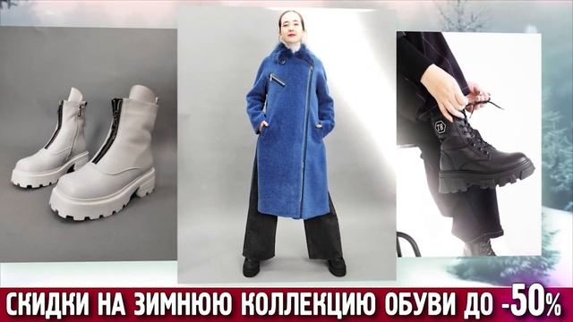Дом обуви и Депо Декабрь 2022 смотреть онлайн
