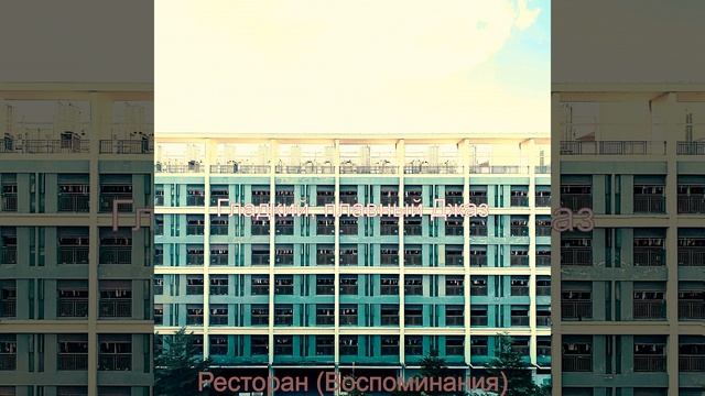 Атмосфера (Атмосфера) смотреть онлайн