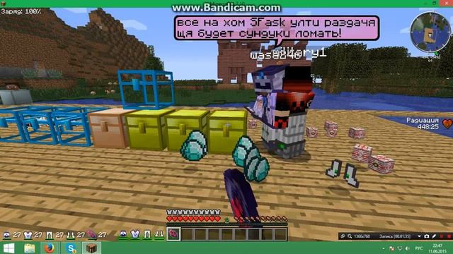 Раздача На TownCraft смотреть онлайн