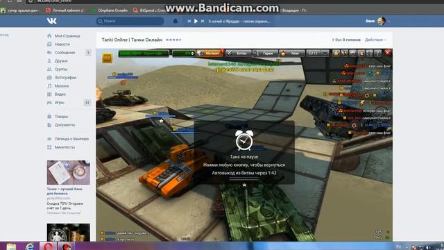bandicam 2017 07 24 08 19 58 103 смотреть онлайн