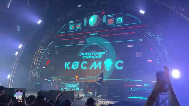 Пиратская Станция Космос 20.04.2024 (Groove)