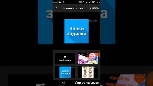 Как вставить обложку на видео! •|• ☀🌽🌾 смотреть онлайн