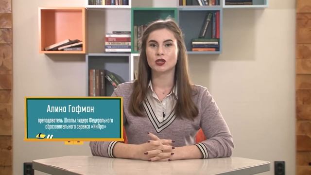 Топ-7 книг для лидеров смотреть онлайн