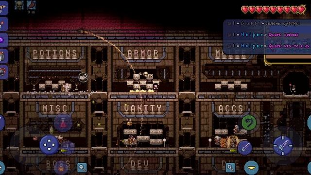 как получить любой предмет в террарии. смотреть онлайн