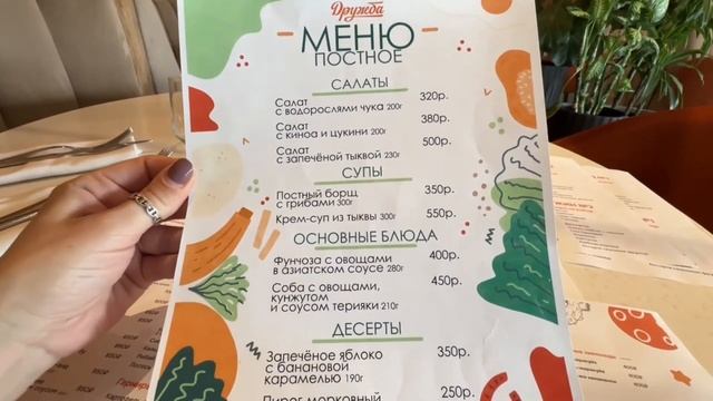 СОЧИ2024/ДАГОМЫС/ ОБЗОР ОТЕЛЯ COSMOS STAY LE ROND SOCHI 4*/ Новая концепция питания  «Всё включено»