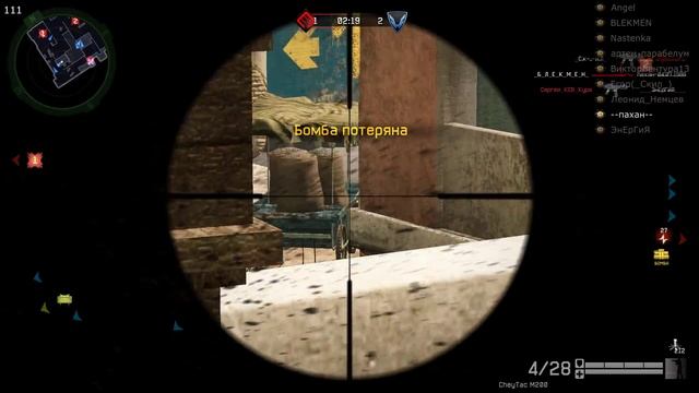 Элизиум Vs Эмбертон