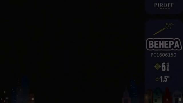 Марс Венера РС1606150