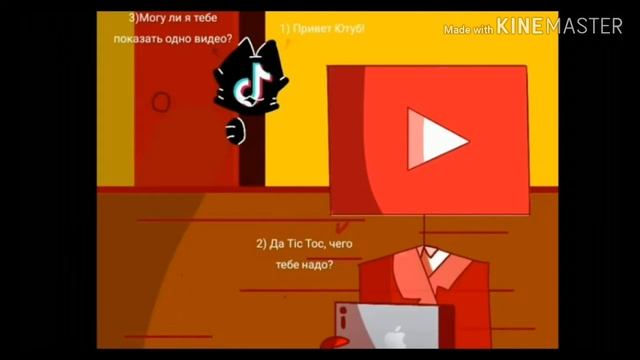 ^Нет, это Гугл+^ Озвучка комиксов SocialMediaHumans #1 смотреть онлайн
