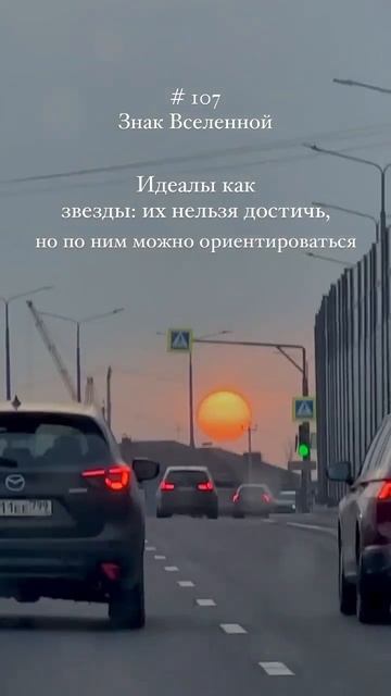 Вы заметили гигантское солнце? Во время солнечного затмения🙀 #мысльдня #затмение #знаквселенной смотреть онлайн