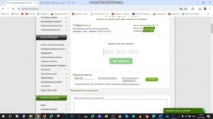 НАСТРОЙКА RTSP ПРЯМАЯ ТРАНСЛЯЦИЯ КАМЕР НАБЛЮДЕНИЯ