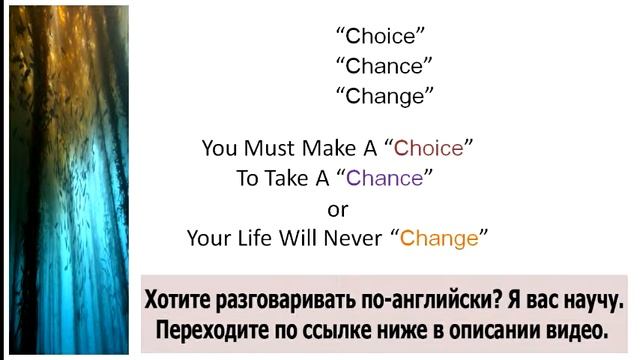 Обучение разговорной речи на английском смотреть онлайн