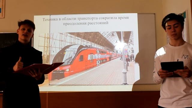 Бестолков В.В., Чечелев П.П., 11 класс, гимназия 50, г. Минска #182обществоведение смотреть онлайн