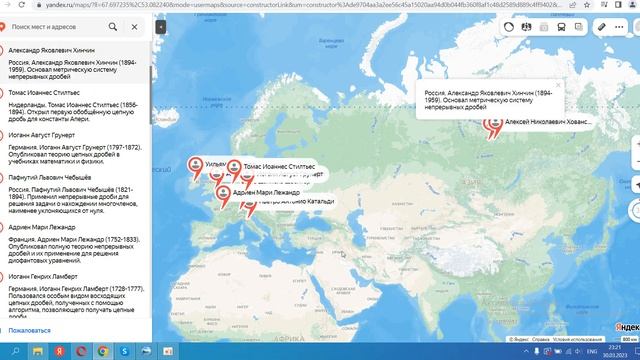 Запись 2023 03 30 23 21 02 397 смотреть онлайн