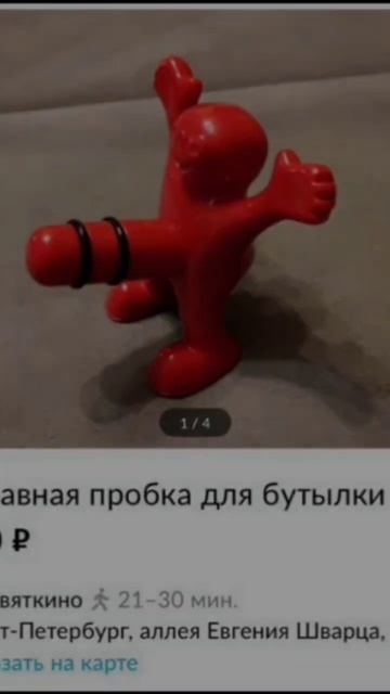 авито #смех #авито смотреть онлайн