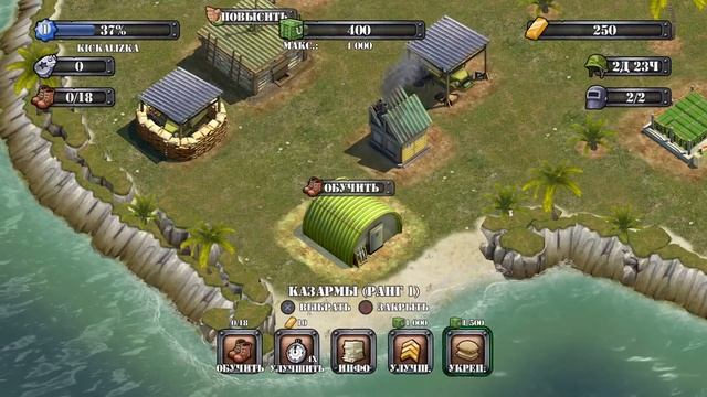 [Battle Islands] [PS4 PRO] [Первый запуск]