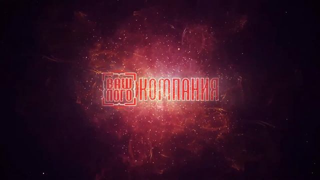 #90 (Космос) смотреть онлайн