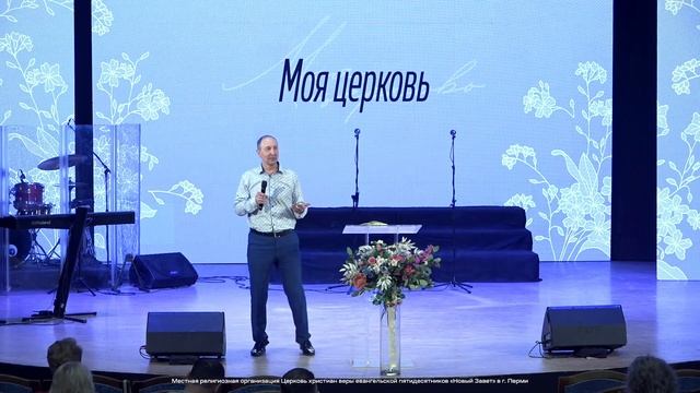 Сергей Поварницин: Не оставляй собрание (12 мая 2024)