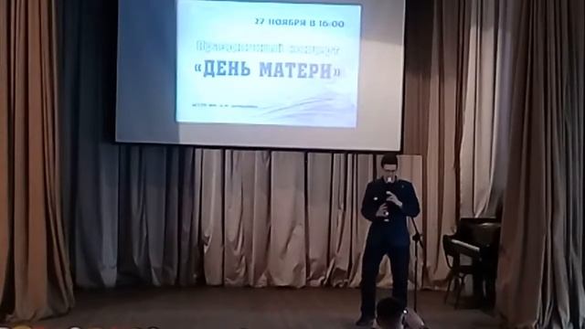 День Матери 2017 смотреть онлайн