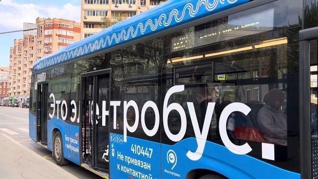 Электробус КАМАЗ-6282 следует по маршруту м32 ”Савёловский Вокзал - Башни Око и Нева” смотреть онлайн