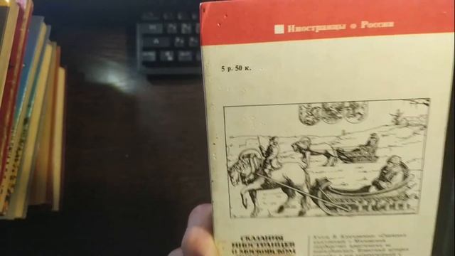 Книги с личной библиотеки часть 9 смотреть онлайн