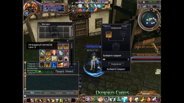 Часто задаваемый вопрос, как просверлить на еп 2-3 через баг? смотреть онлайн