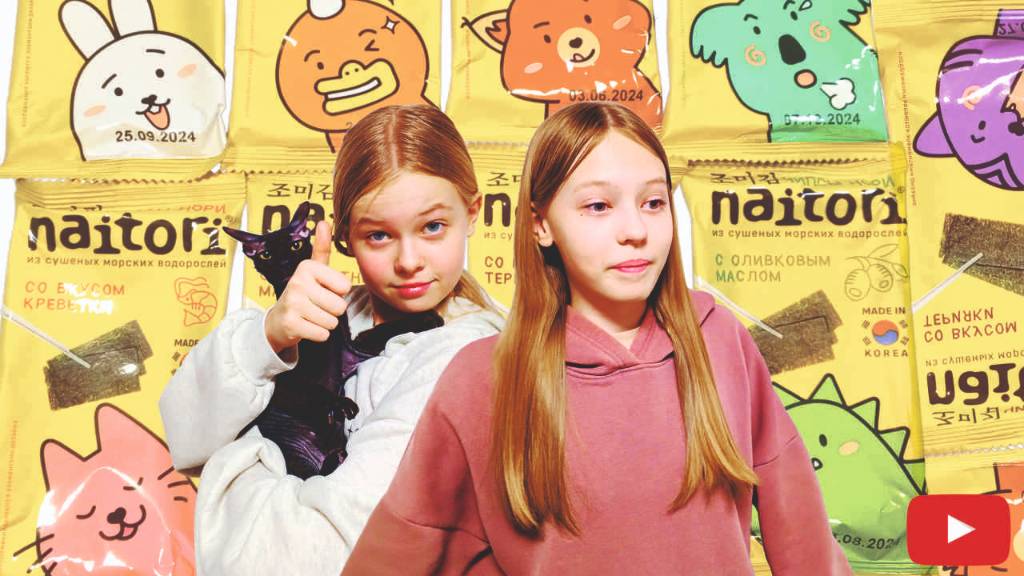 Чипсы НОРИ Naitori из сушеных морских водорослей, 8 разных вкусов