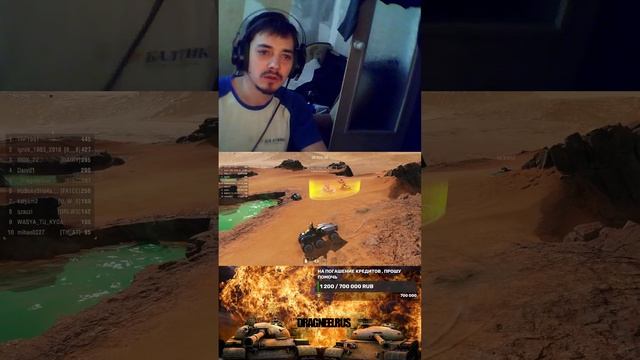 🔥🔥новый Режим Марс в Мир Танков, веселимся )))🔥🔥#миртанков #shorts смотреть онлайн
