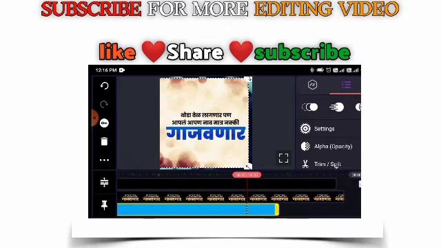 Attitude Video Editing In Kinemaster | New Video Editing Kinemaster| Marathi Attitude Status Editin смотреть онлайн