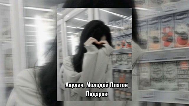 𝚂𝚙𝚎𝚎𝚐 𝚞𝚙 ♡ смотреть онлайн